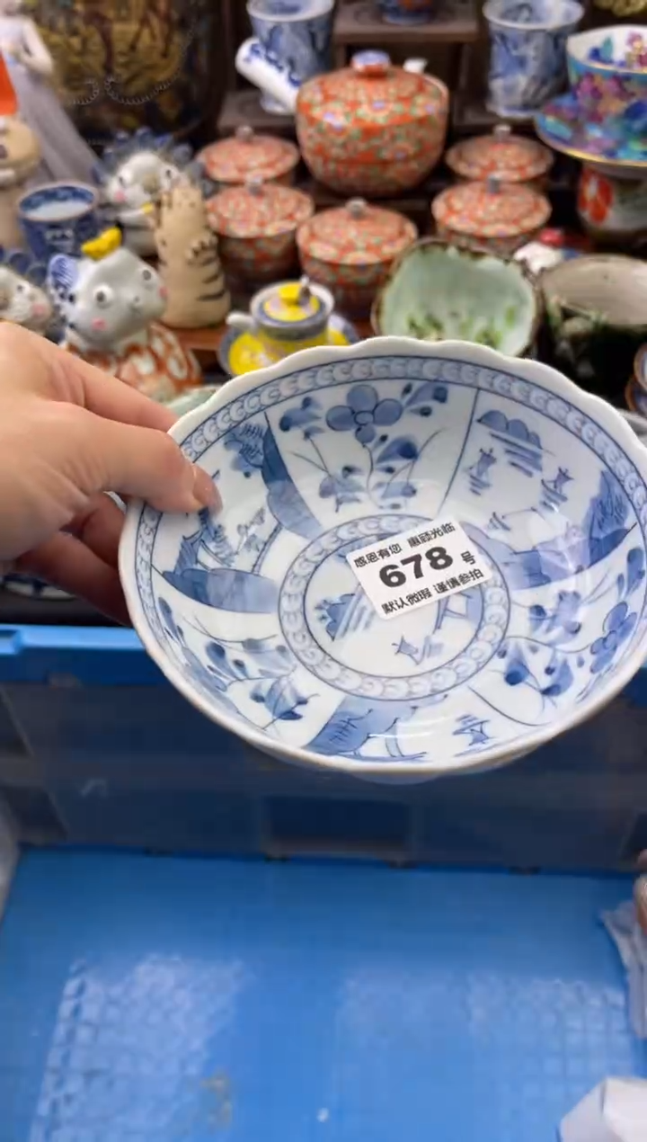 【闪购商品】瓷片678号六六工艺品瓷器