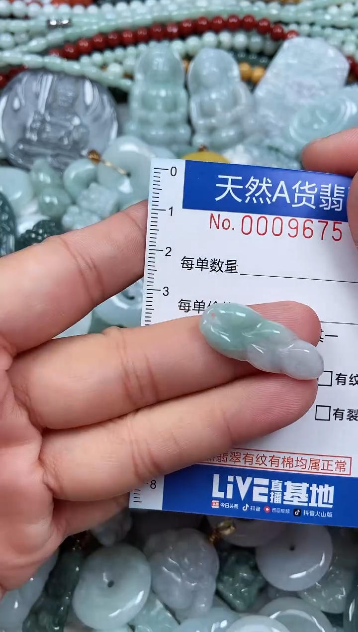 吊坠(不含链)未镶嵌翡翠翡翠