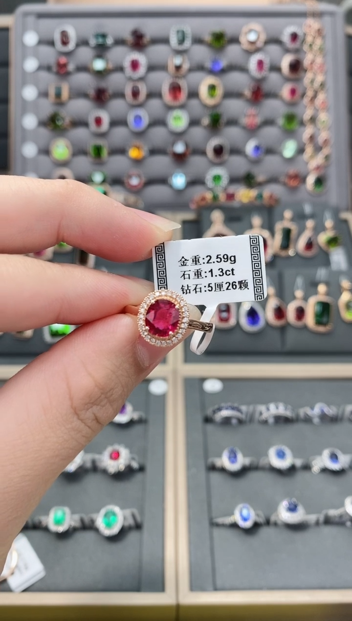 【闪购商品】碧玺戒指18K金镶嵌1.3   