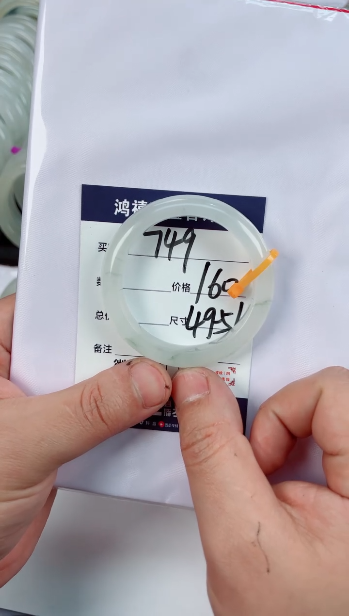 【闪购商品】石英质玉手镯未镶嵌749