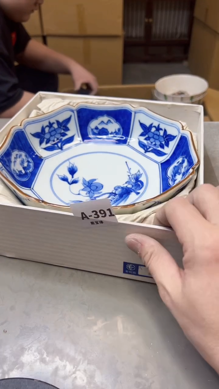 【闪购商品】瓷片391聚宝缘海淘精选