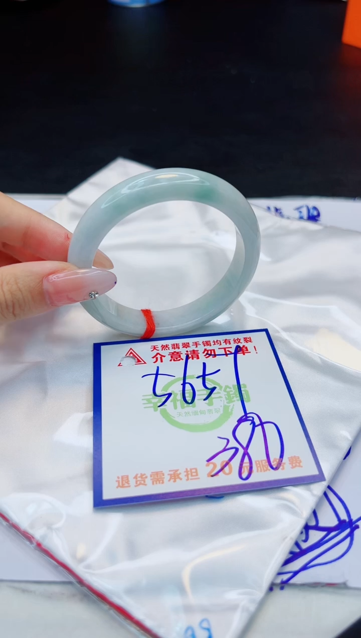 【闪购商品】翡翠手镯未镶嵌，质检证书图片色彩偏浅