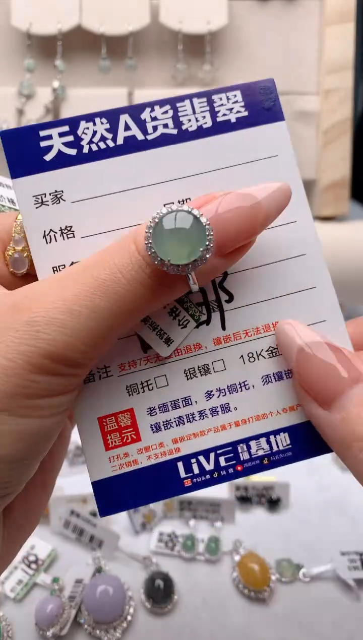 【闪购商品】翡翠戒指银S925镶嵌3号
