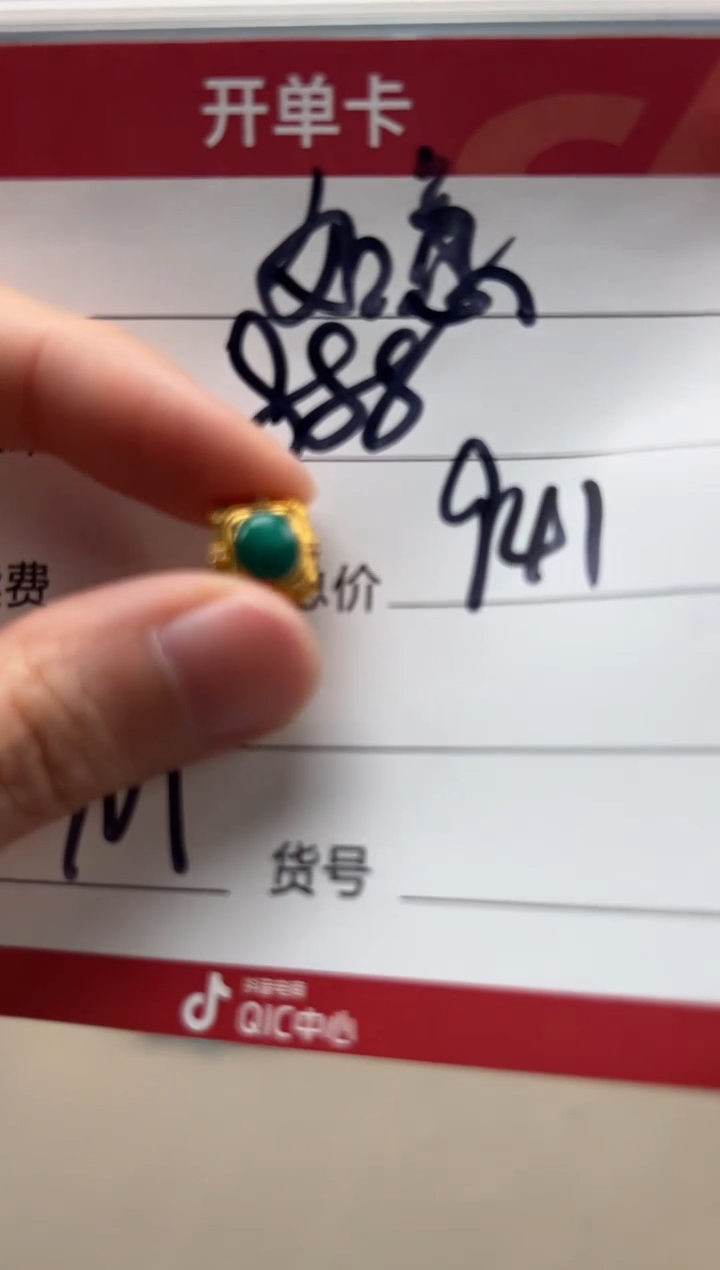 【闪购商品】绿松石配饰配饰18K金镶嵌配饰配饰