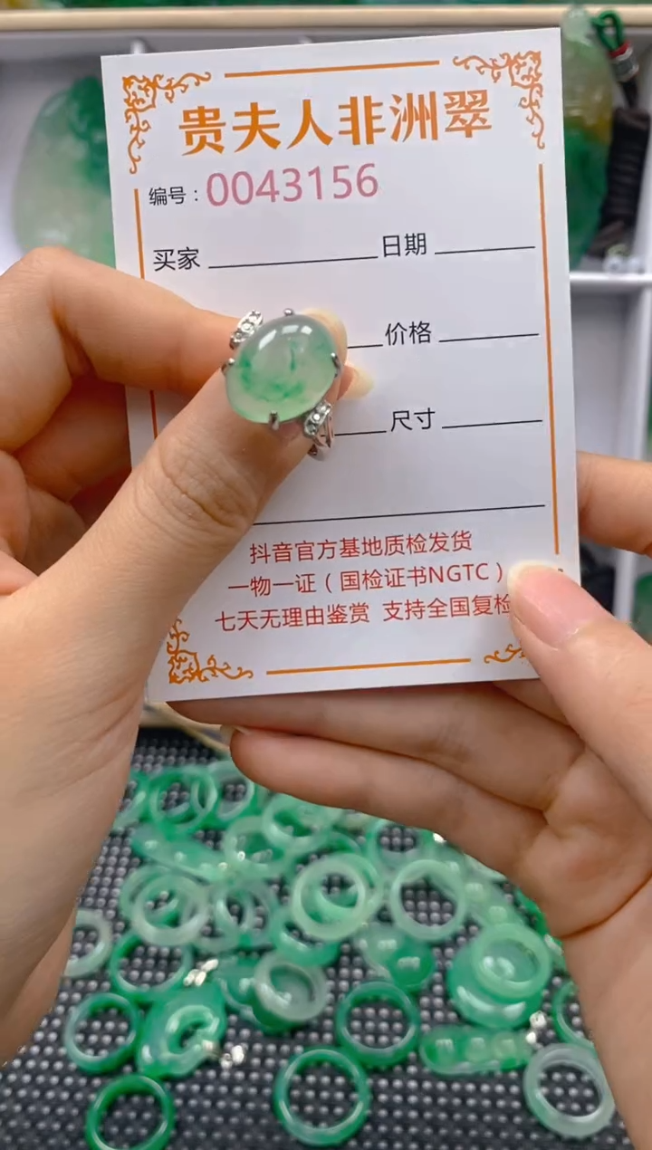 石英质玉未镶嵌戒指156