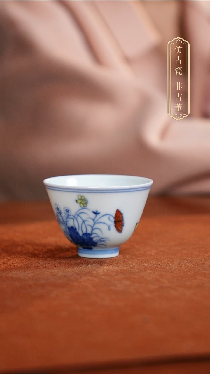 摆件陶皇窑斗彩三秋杯