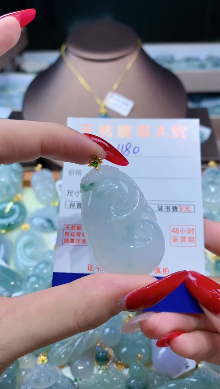 翡翠18K金镶嵌颈饰天然翡翠A货挂件 