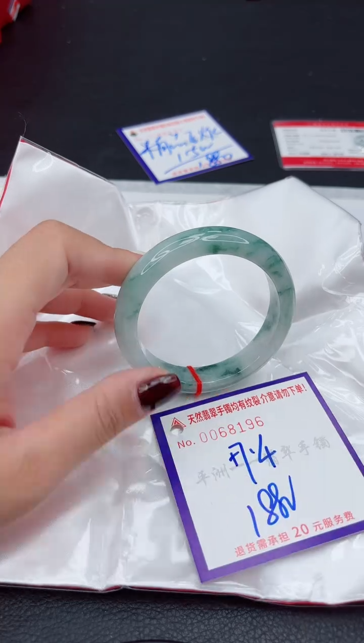 未镶嵌手镯翡翠1