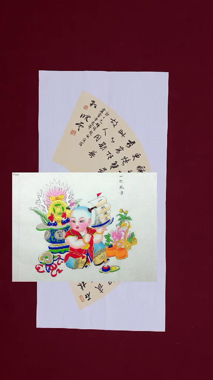 ?**功书法作品书法作品