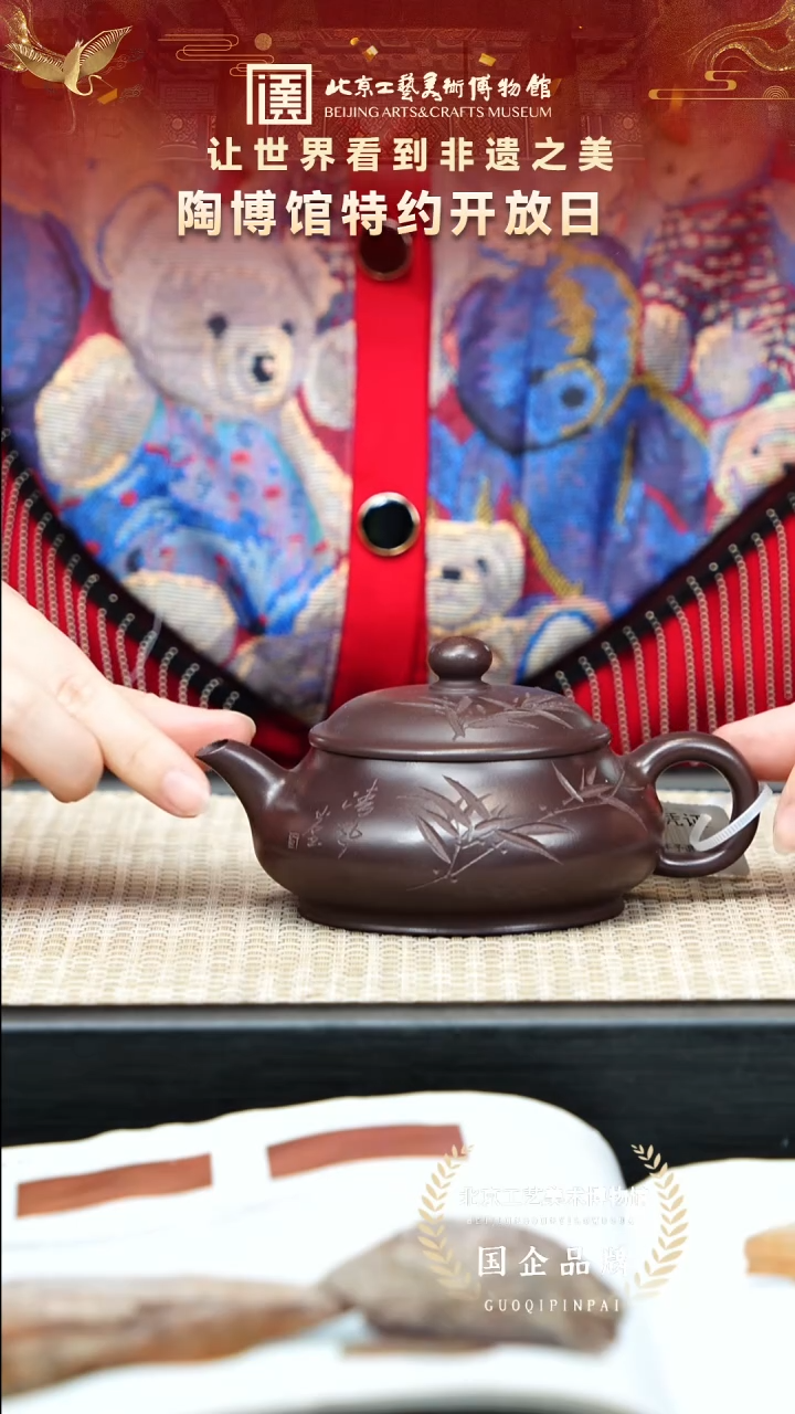 茶壶紫砂11宜兴紫砂非遗福利品
