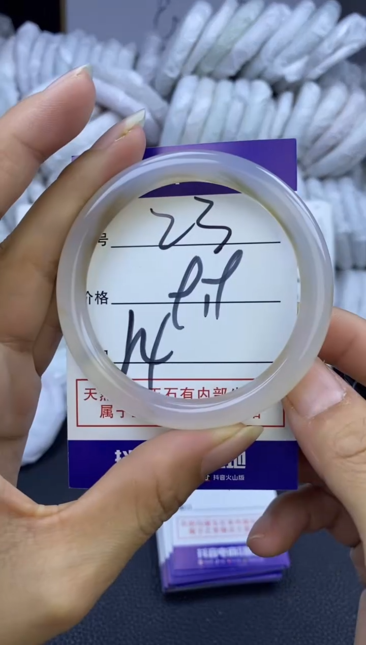 手镯玛瑙/玉髓未镶嵌23