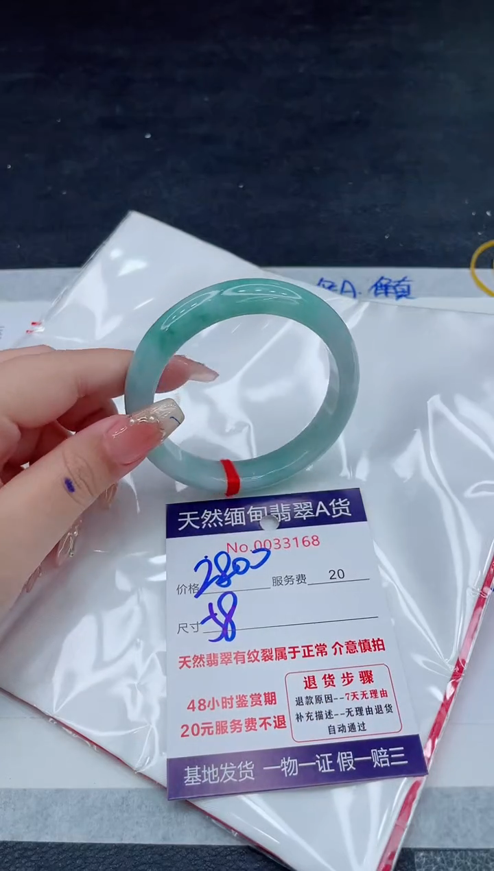 翡翠手镯未镶嵌66666666666