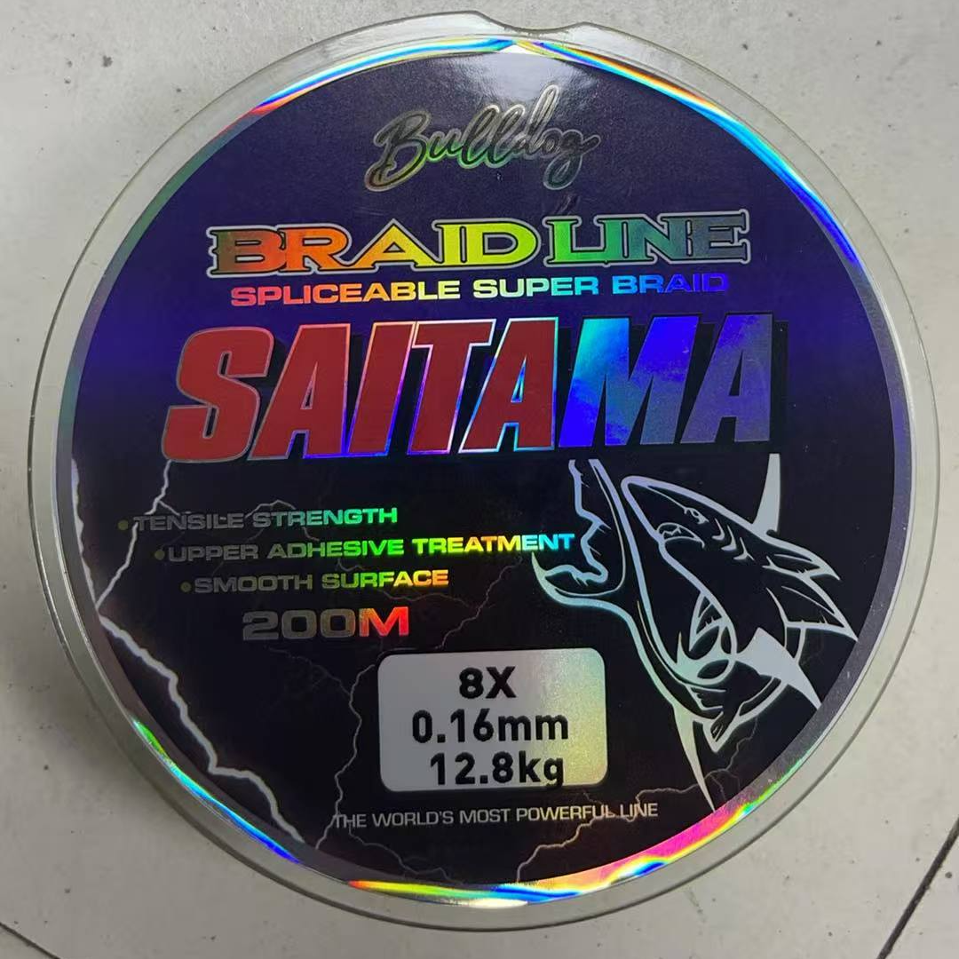 0.16mm8编200米远投路亚PE线无包装拼手速路亚渔具盲盒