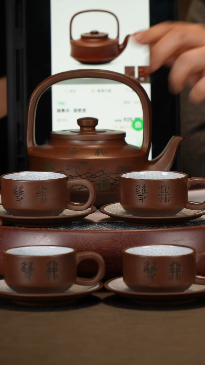 【闪购商品】紫砂茶壶提壁提梁+春山十骏四罐茶叶