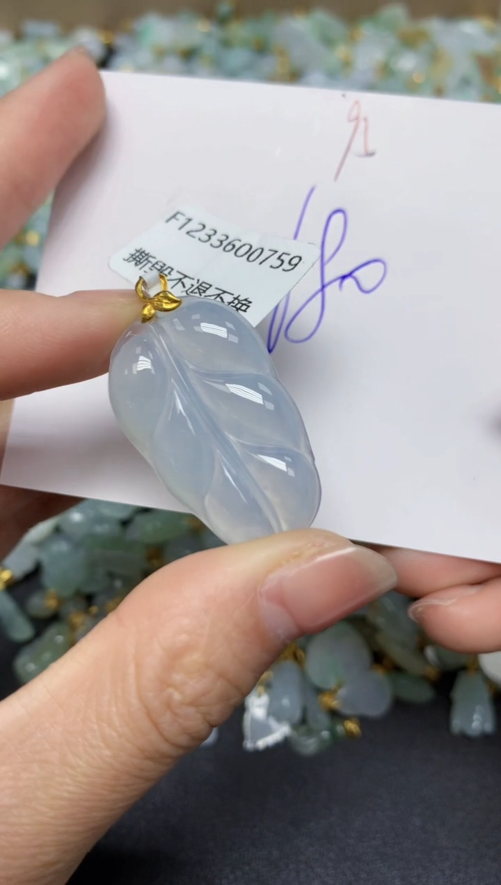 【闪购商品】翡翠颈饰18K金镶嵌天然翡翠A货