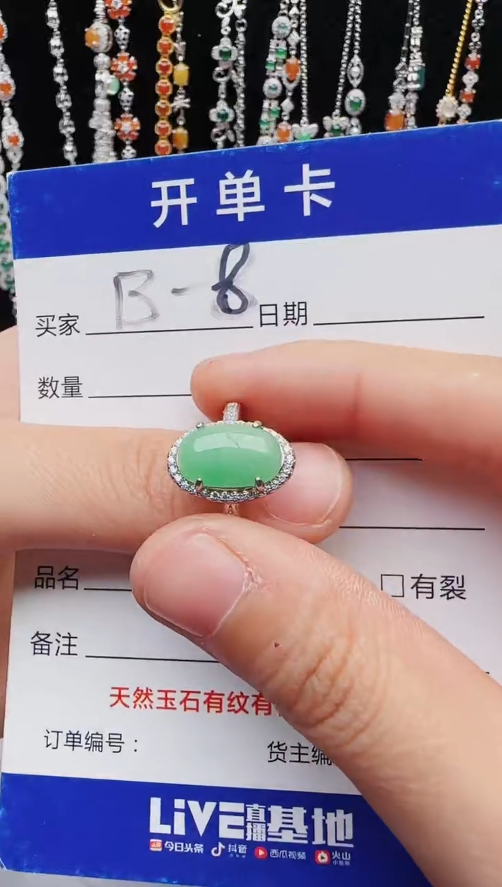 【闪购商品】翡翠戒指银S925镶嵌1111111