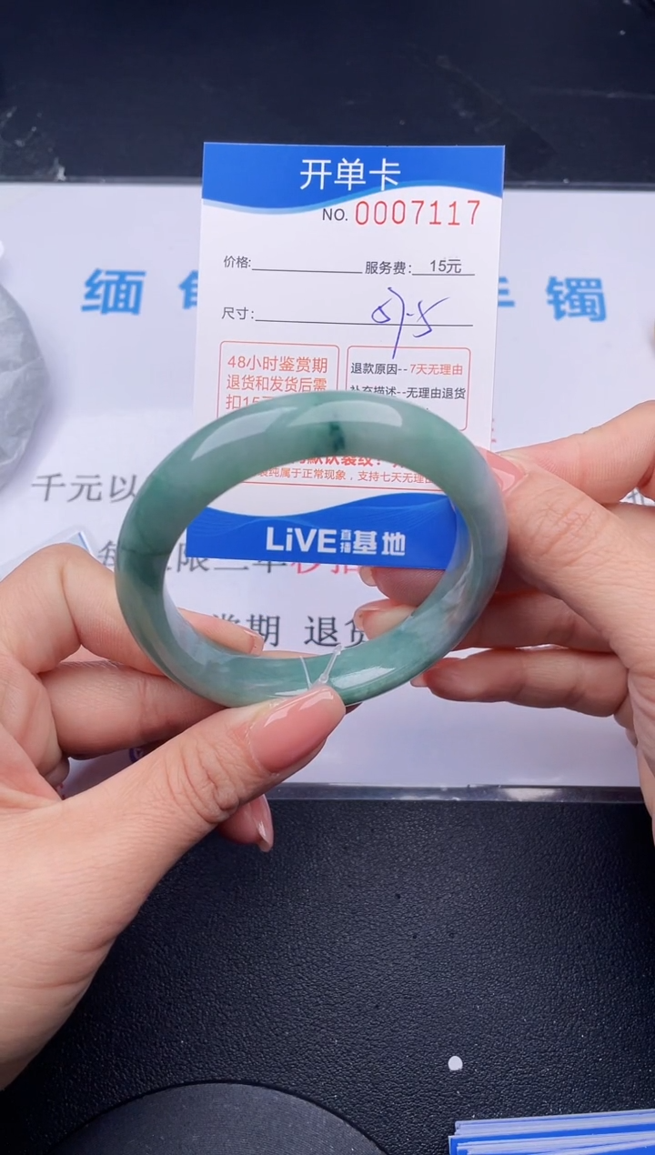 【闪购商品】翡翠手镯未镶嵌17拍哪个发哪个图片为准