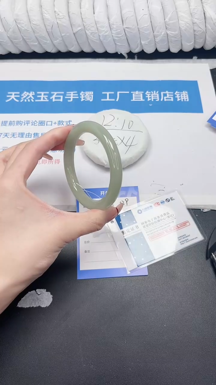 未镶嵌手镯石英质玉129-60.2DY