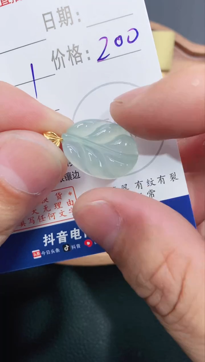 翡翠18K金镶嵌颈饰天然缅甸A货翡翠