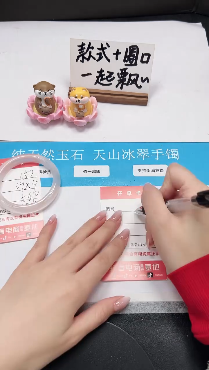 【闪购商品】石英质玉手镯未镶嵌A150-56