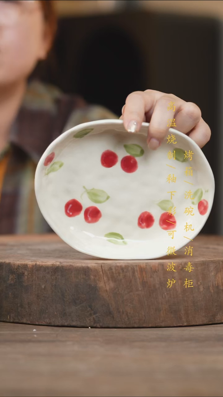 瓷片景德镇高温釉下彩（食品级）