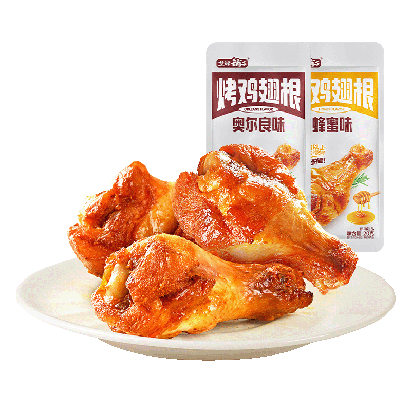 盐津铺子 烤鸡翅根奥尔良味蜂蜜味小鸡腿休闲零食即食小吃