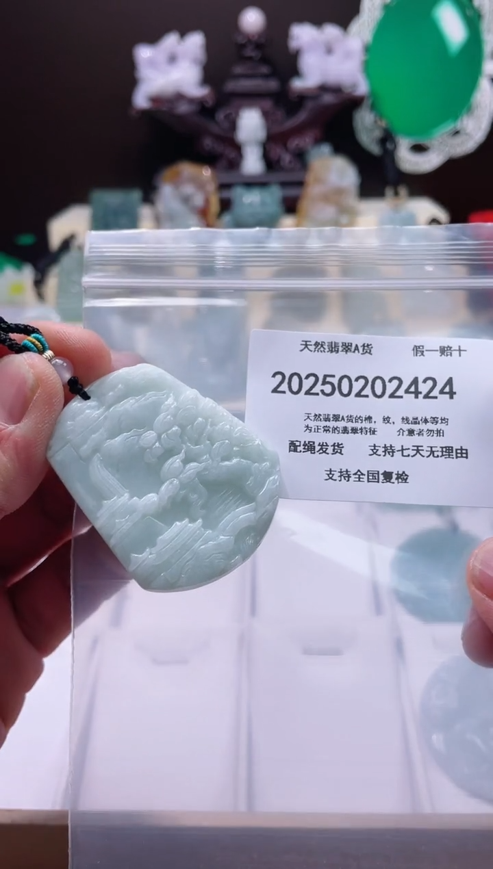 【闪购商品】翡翠颈饰未镶嵌闪购商品8号店20025003010