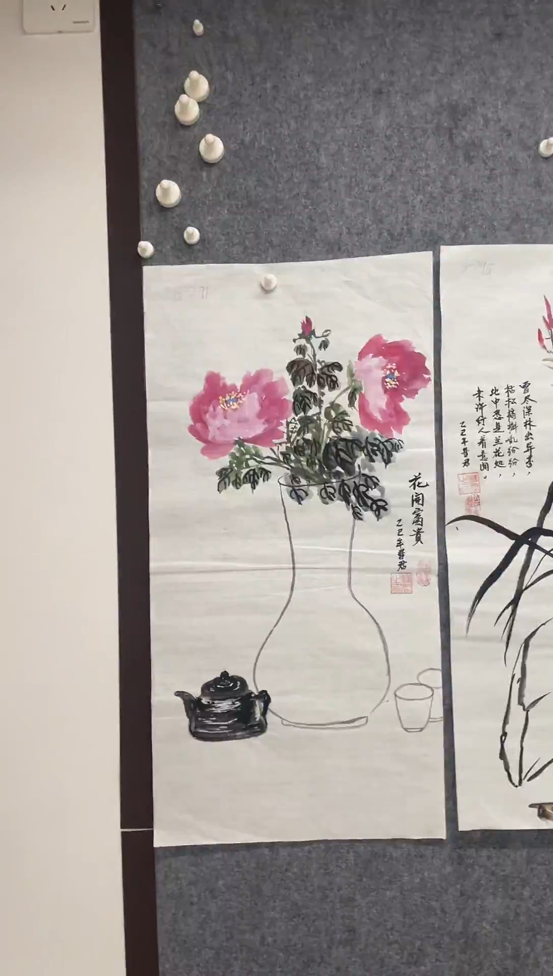 国画专属补贴链接00003-291