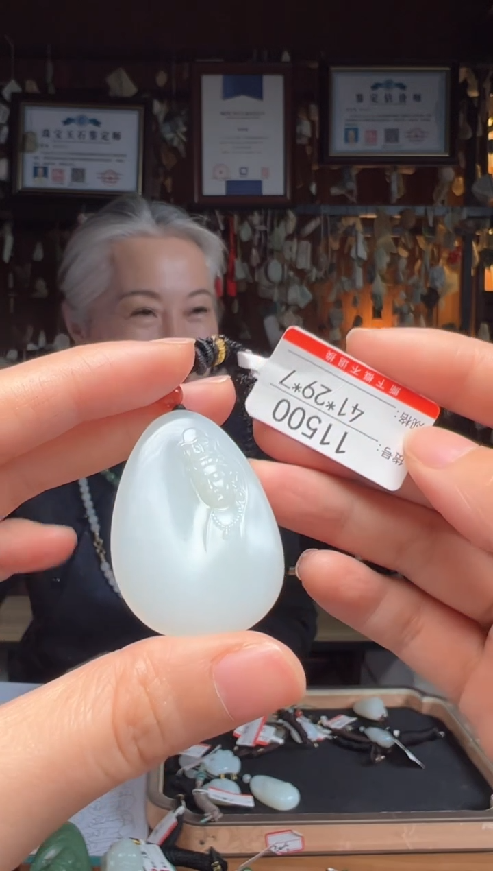 【闪购商品】和田玉吊坠未镶嵌1