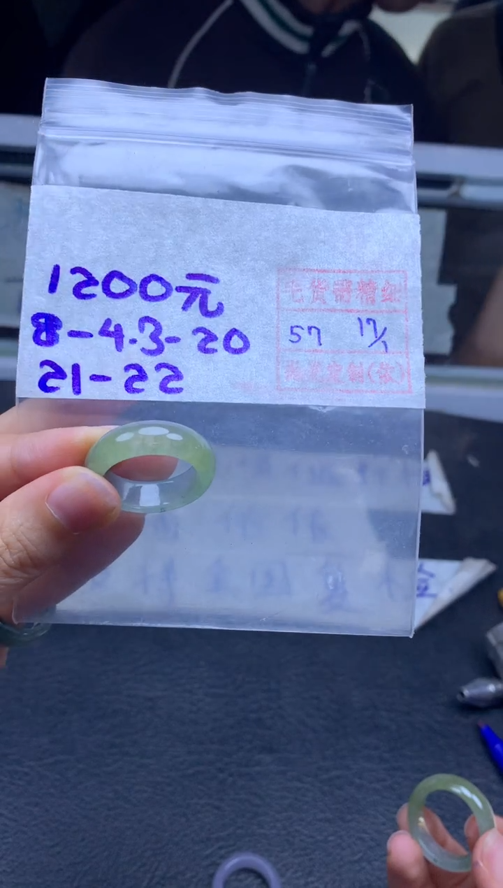 【闪购商品】定制翡翠未镶嵌翡翠戒圈1200元毛货需精细抛光拍一发一