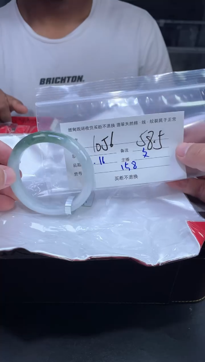 【闪购商品】定制翡翠未镶嵌毛货手镯需精58细抛光/58