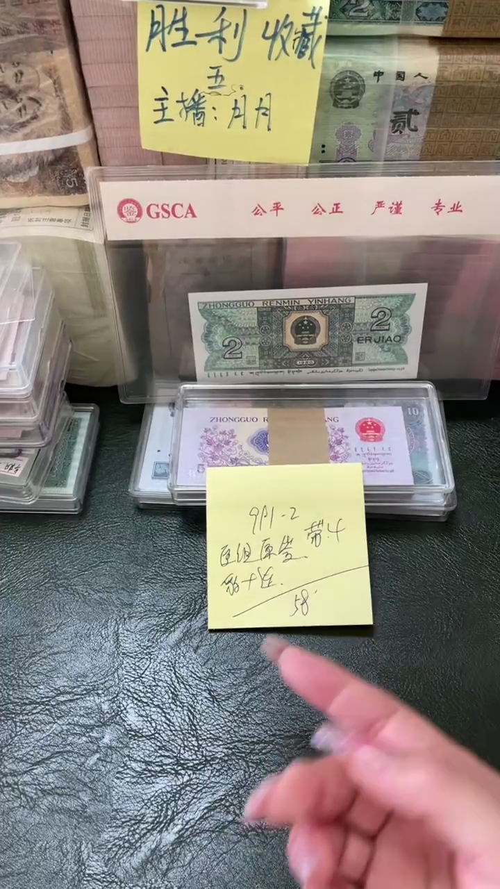 991 豹子 十连号 