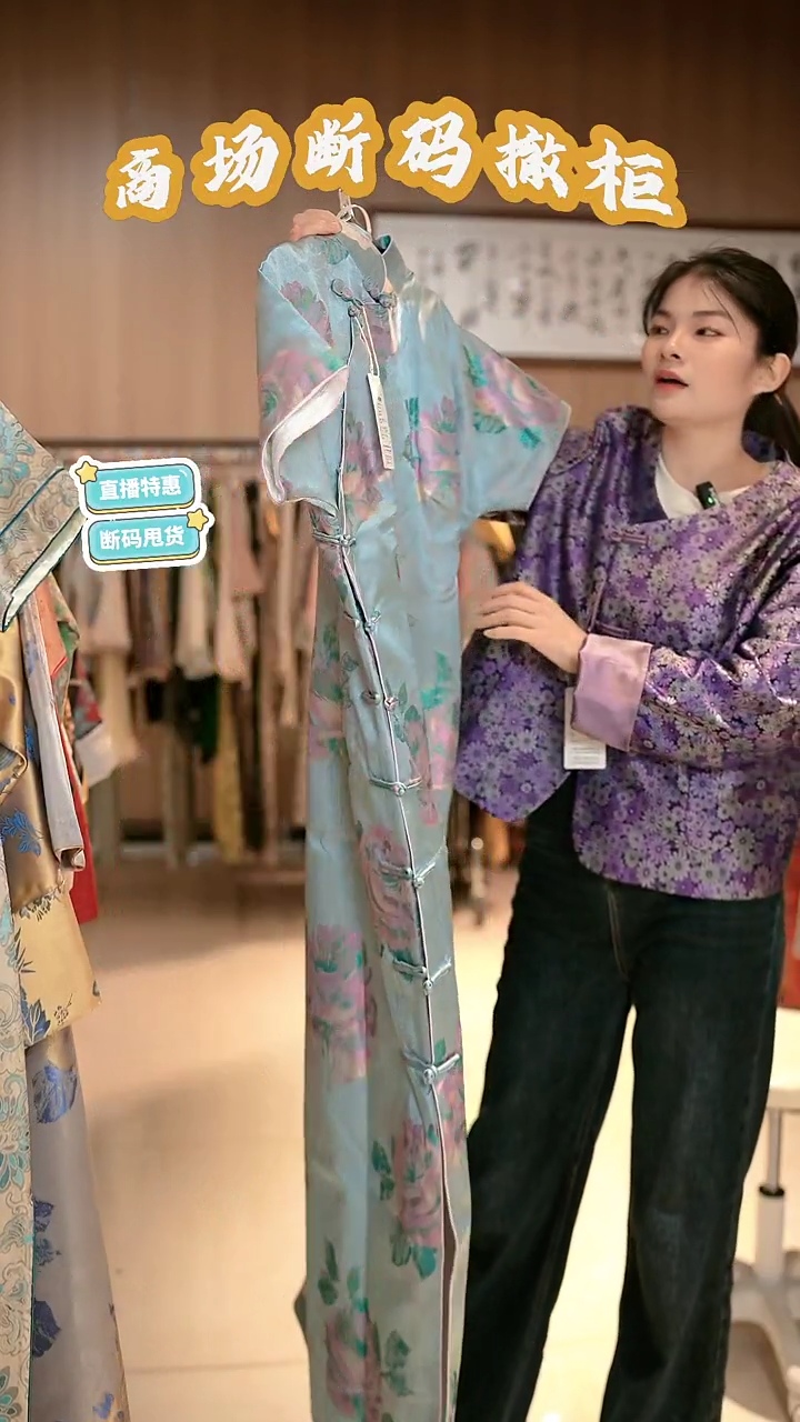 Y29 4L码 新中式国风