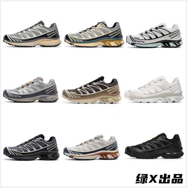 始翼龙XT6户外登山运动百搭情侣减震透气徒步鞋