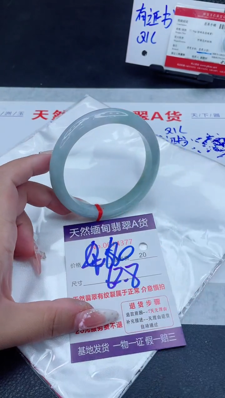 未镶嵌手镯翡翠680.00