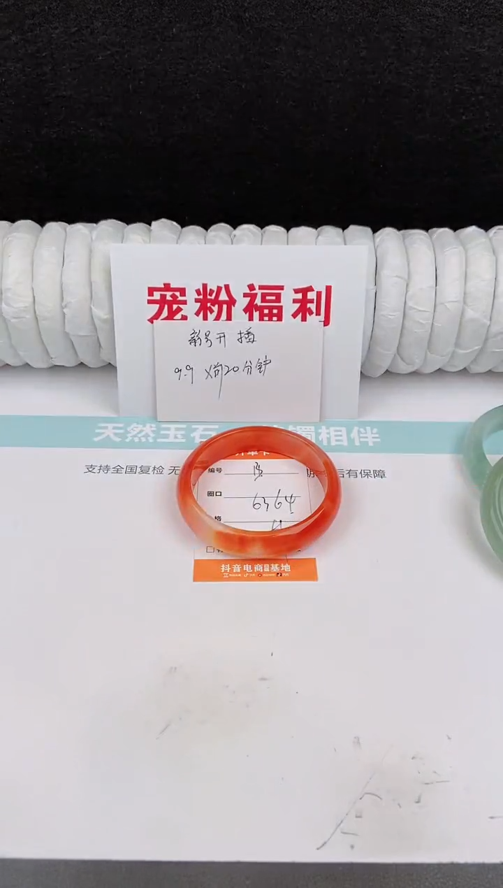 未镶嵌手镯石英质玉13