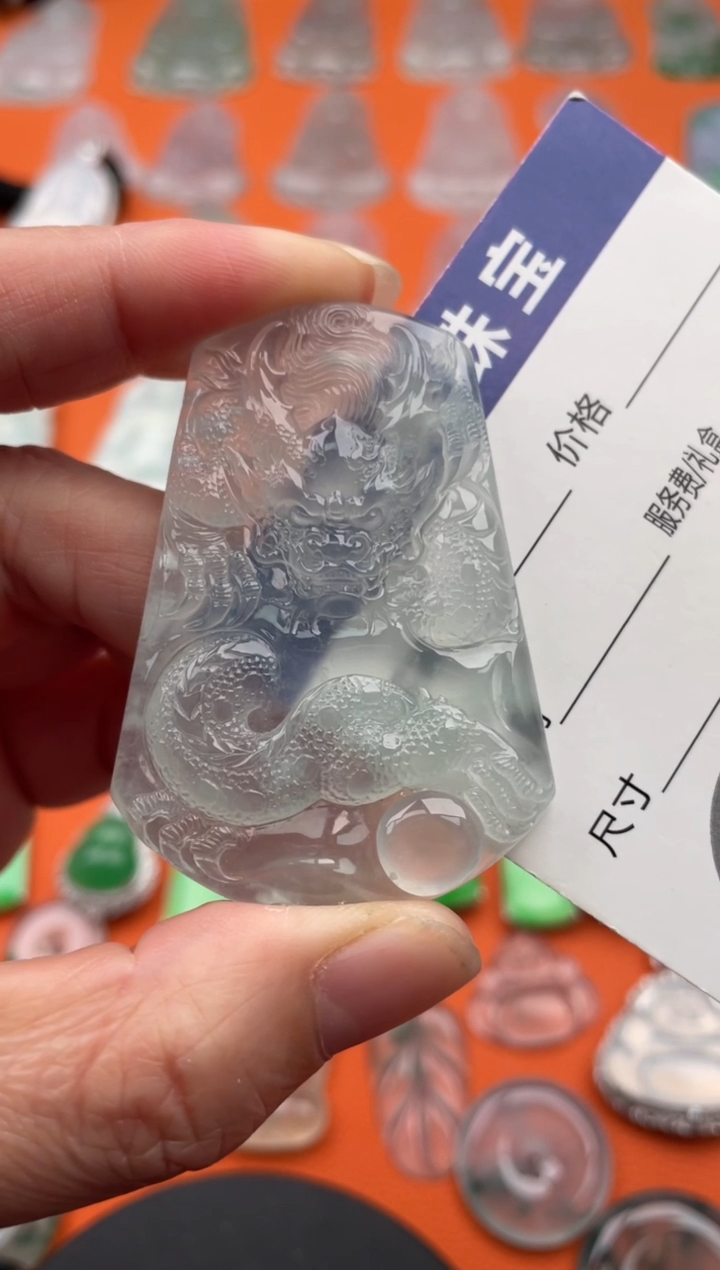 【闪购商品】翡翠颈饰未镶嵌龙牌