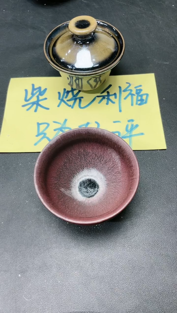 【闪购商品】茶盏200               