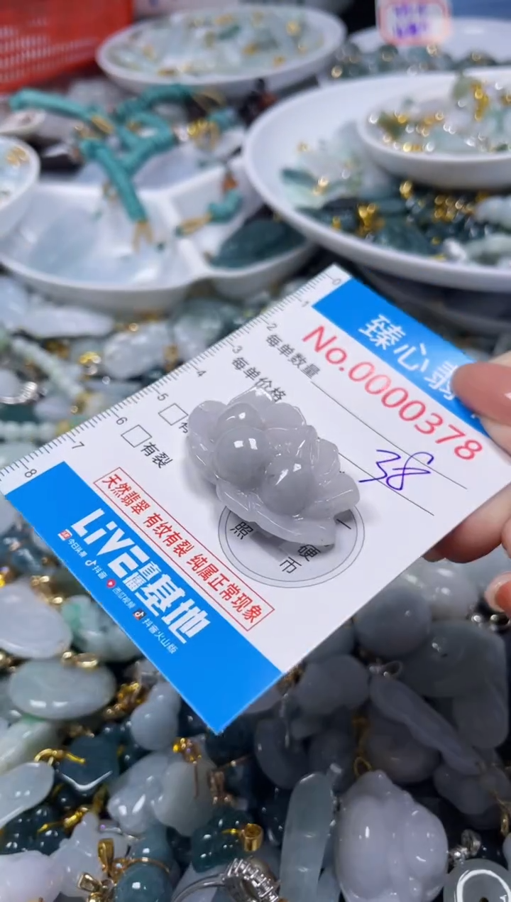 吊坠(不含链)未镶嵌翡翠378