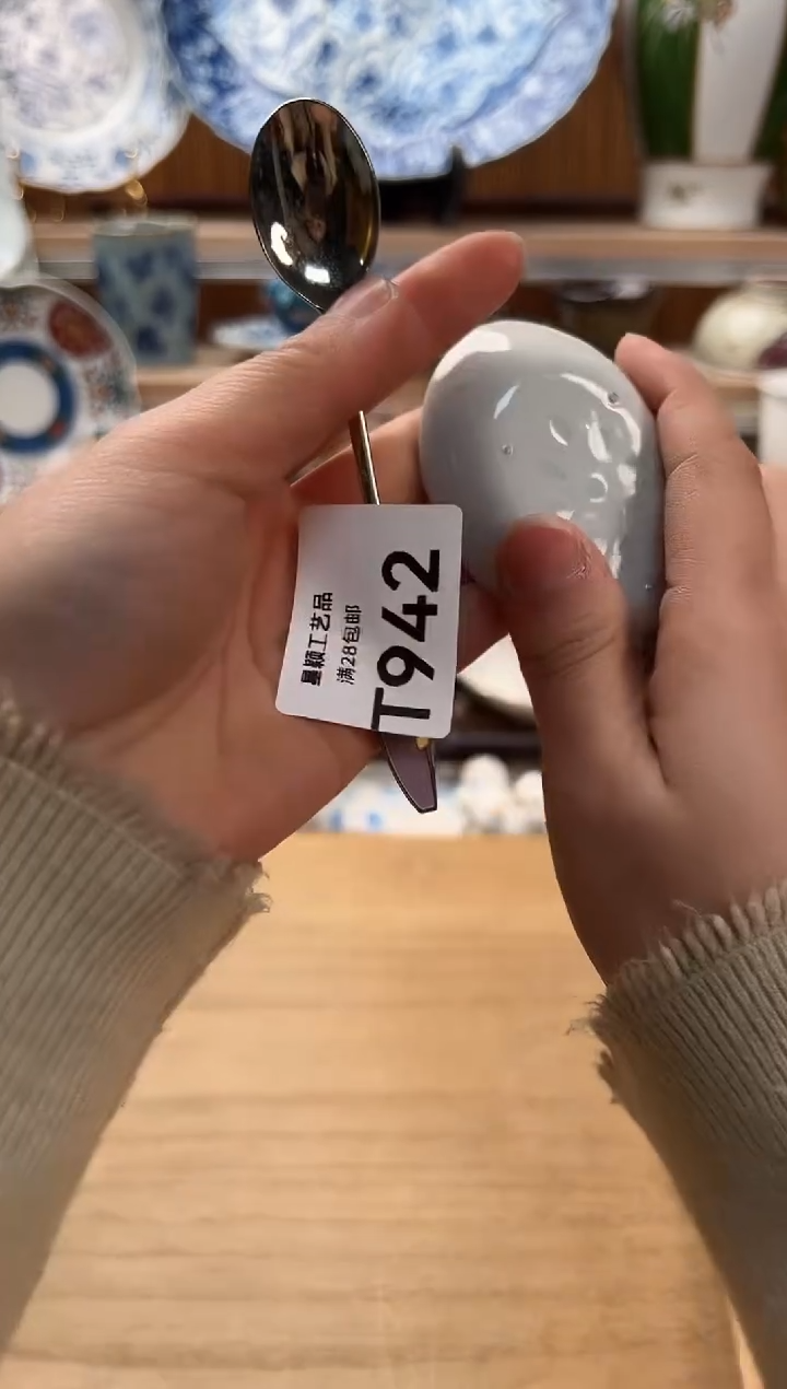 瓷片Y***.942T             