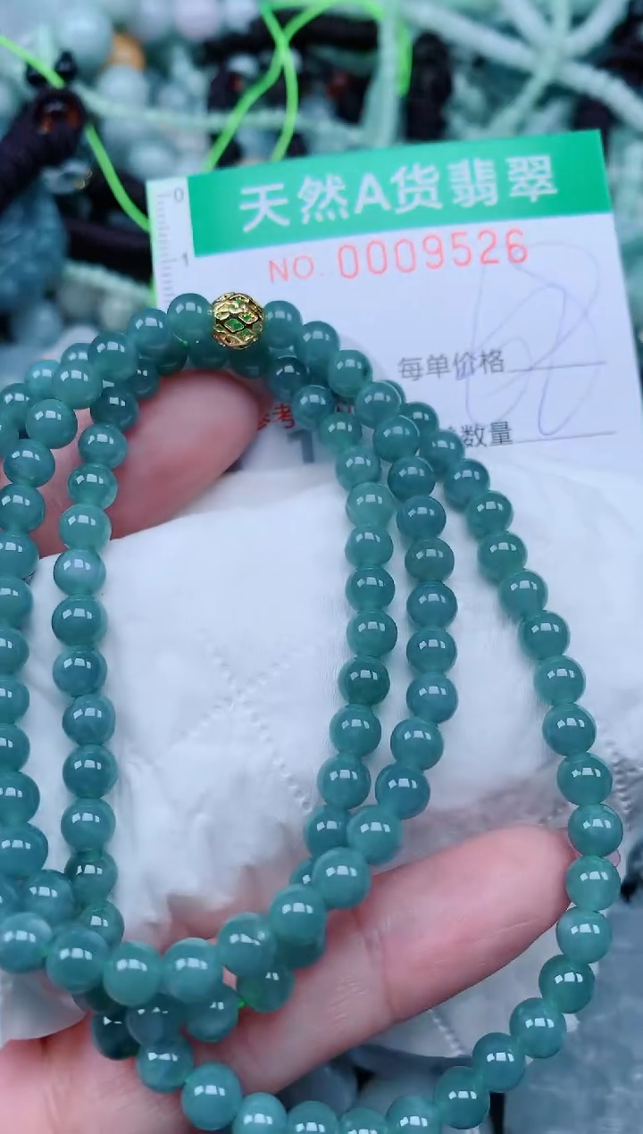 【闪购商品】翡翠颈饰未镶嵌.0009526