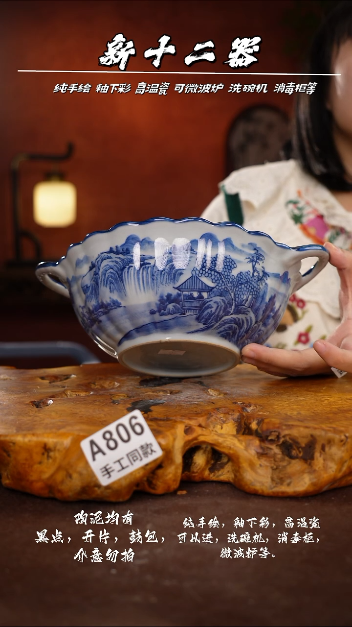 其他A806新十二器瓷器