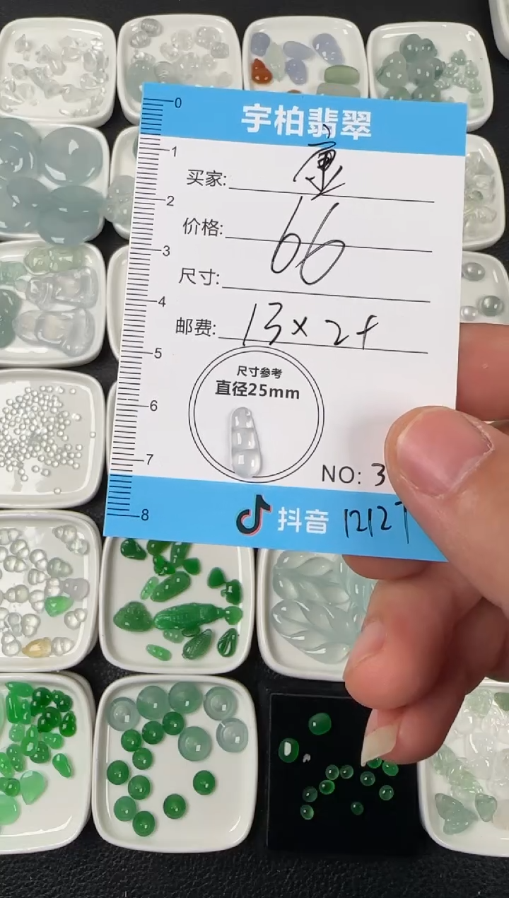 未镶嵌定制翡翠康*天然A货翡翠+豆子3