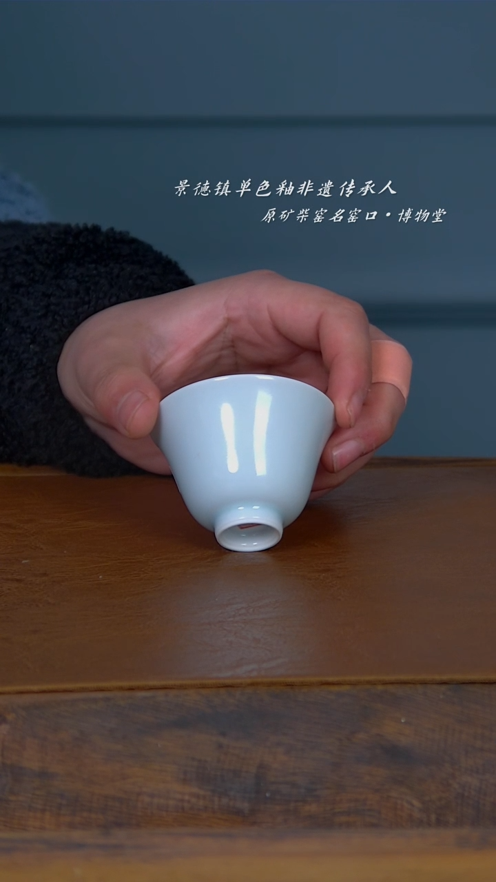 【闪购商品】34博物堂原矿柴窑单色釉