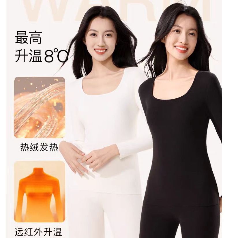 【S880女士】保暖内衣套装秋冬加绒无痕内搭