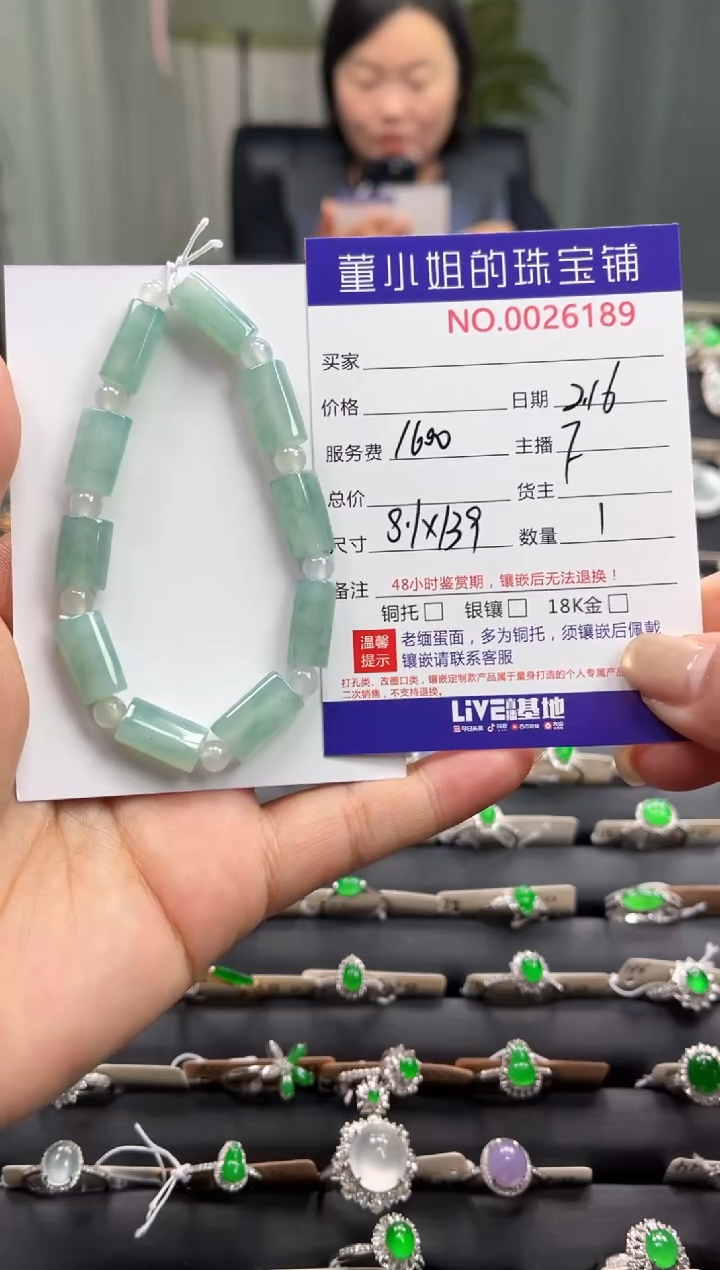 【闪购商品】翡翠手串未镶嵌珠串