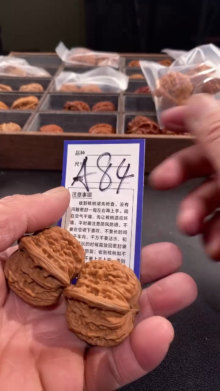 【闪购商品】文玩核桃吊坠43汉高楼