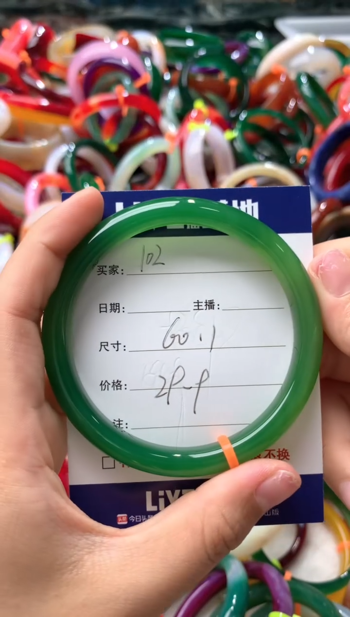 【闪购商品】玛瑙/玉髓手镯未镶嵌102