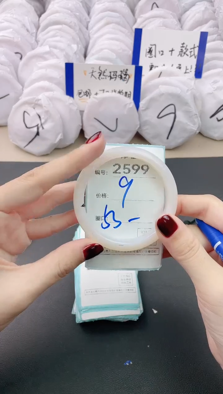 【闪购商品】玛瑙/玉髓手镯未镶嵌2599