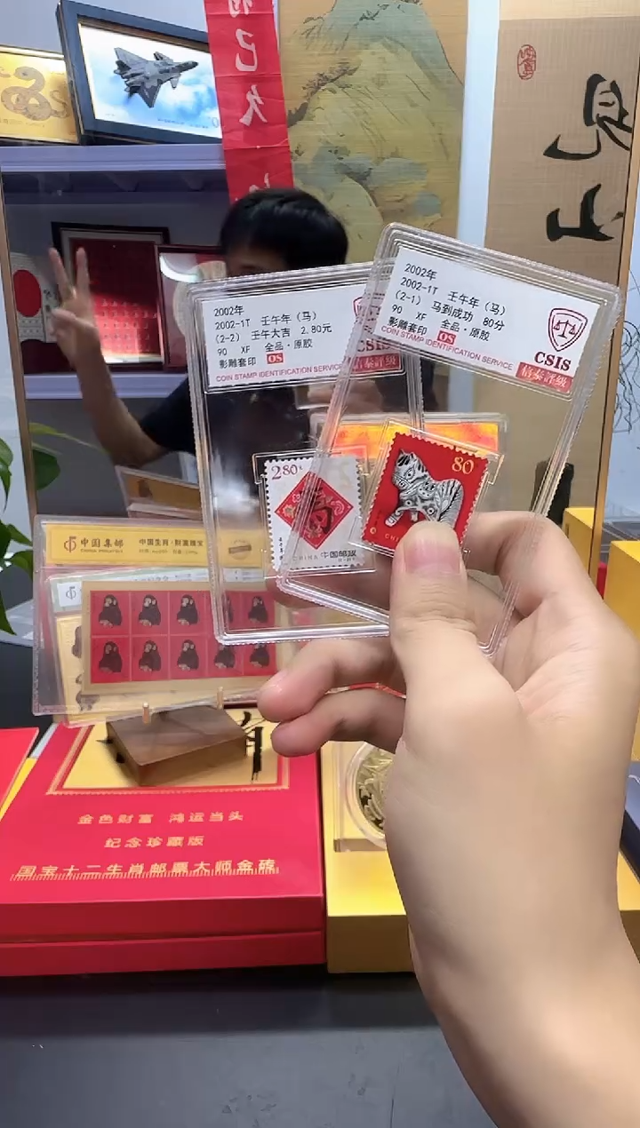 2002-2T 马 信泰评级